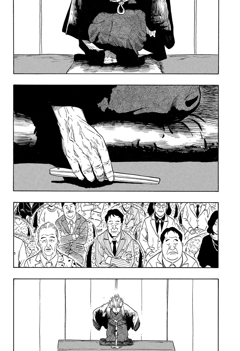 Read Akane banashi Manga Online