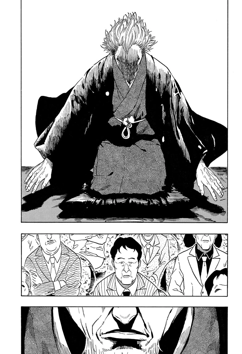 Read Akane banashi Manga Online