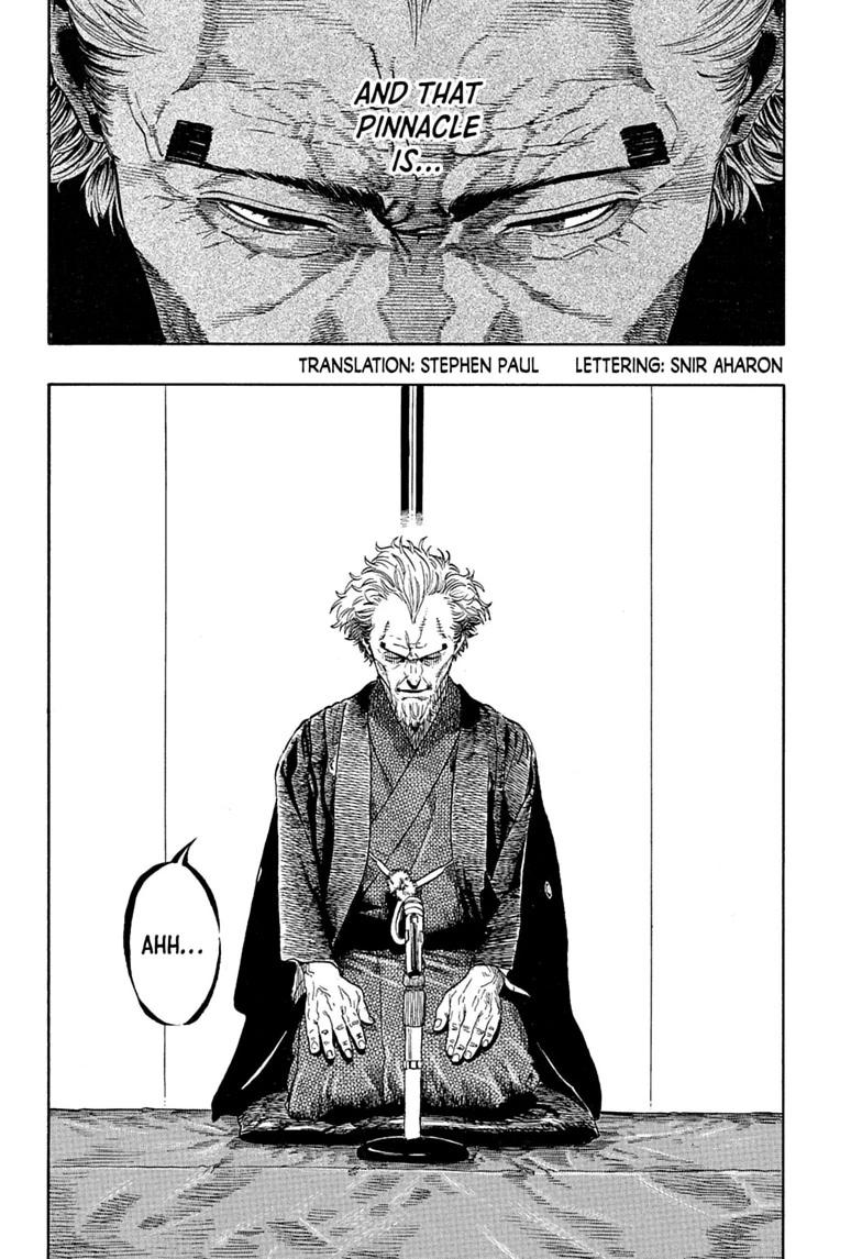 Read Akane banashi Manga Online