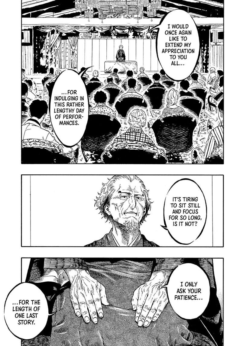 Read Akane banashi Manga Online
