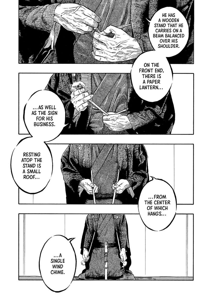 Read Akane banashi Manga Online