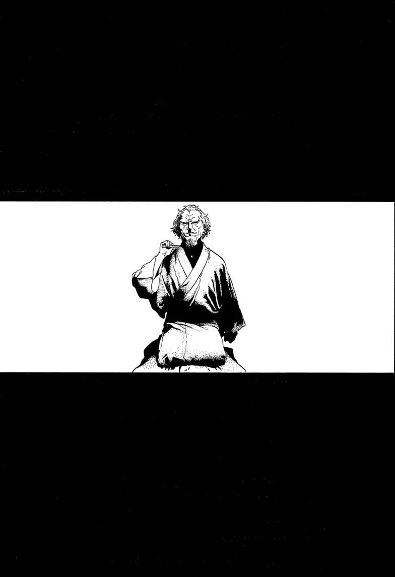 Read Akane banashi Manga Online