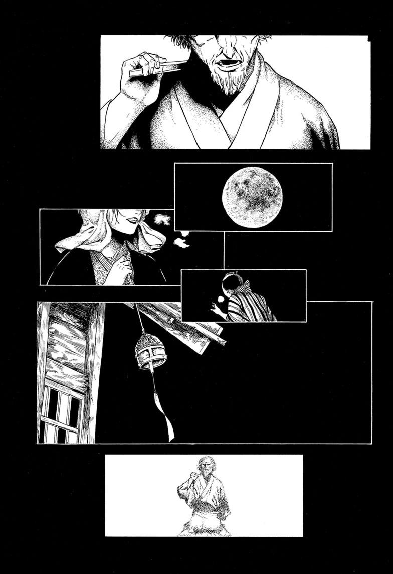Read Akane banashi Manga Online
