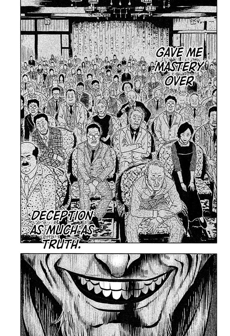 Read Akane banashi Manga Online