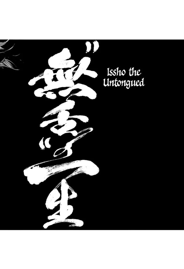 Read Akane banashi Manga Online