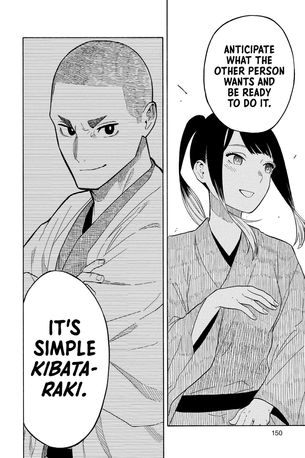 Read Akane banashi Manga Online
