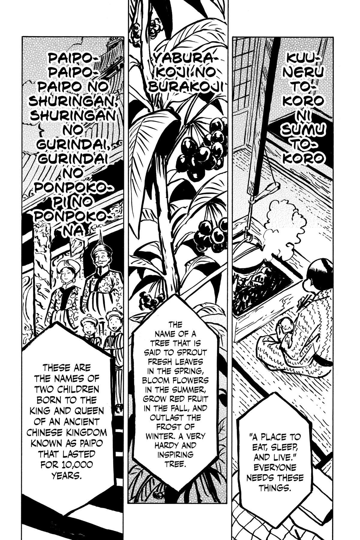 Read Akane banashi Manga Online
