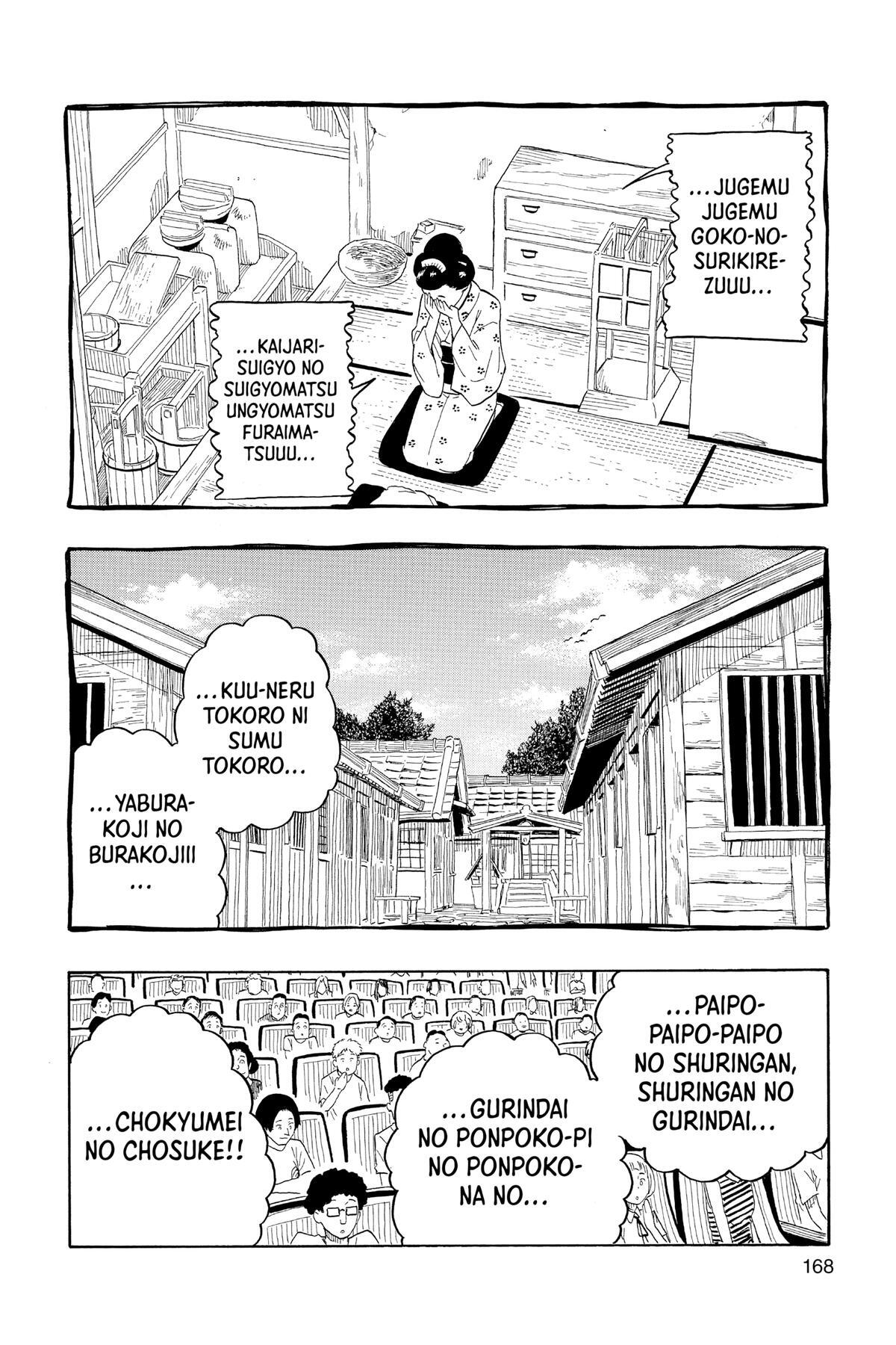 Read Akane banashi Manga Online