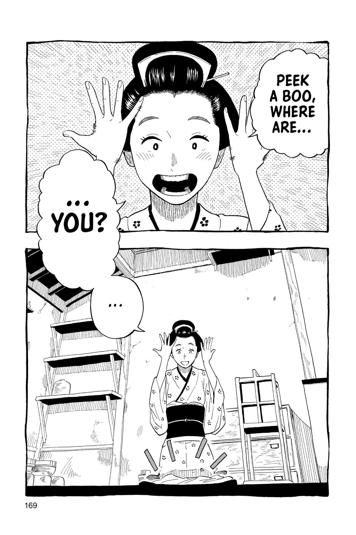 Read Akane banashi Manga Online
