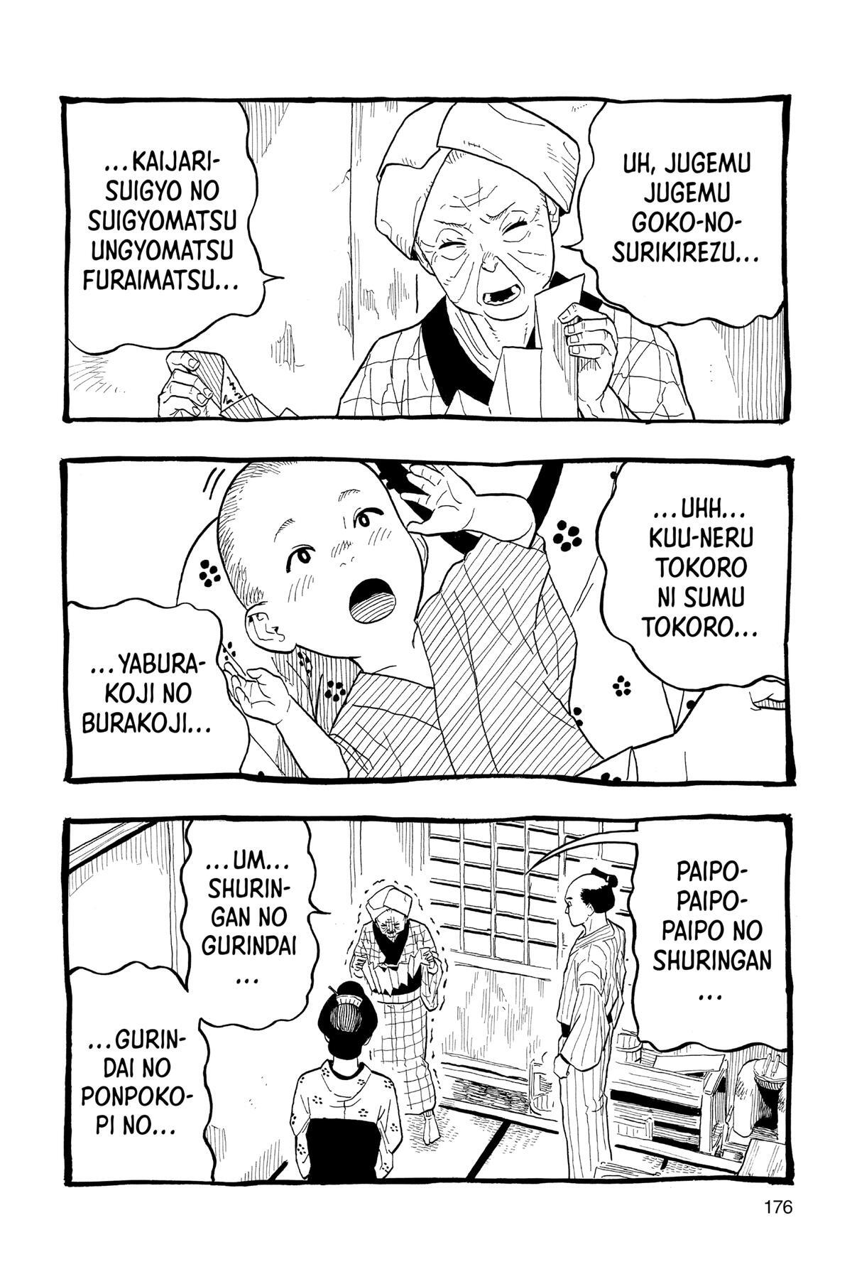 Read Akane banashi Manga Online