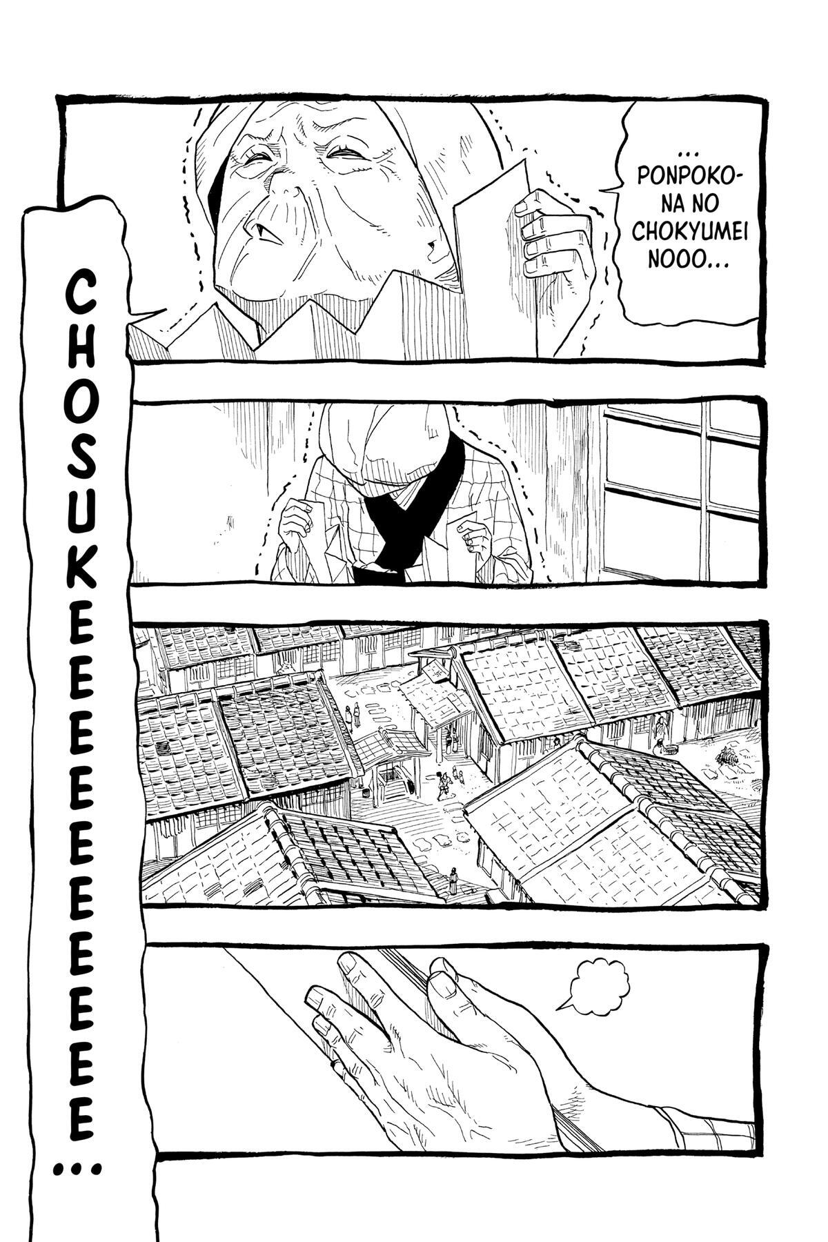 Read Akane banashi Manga Online