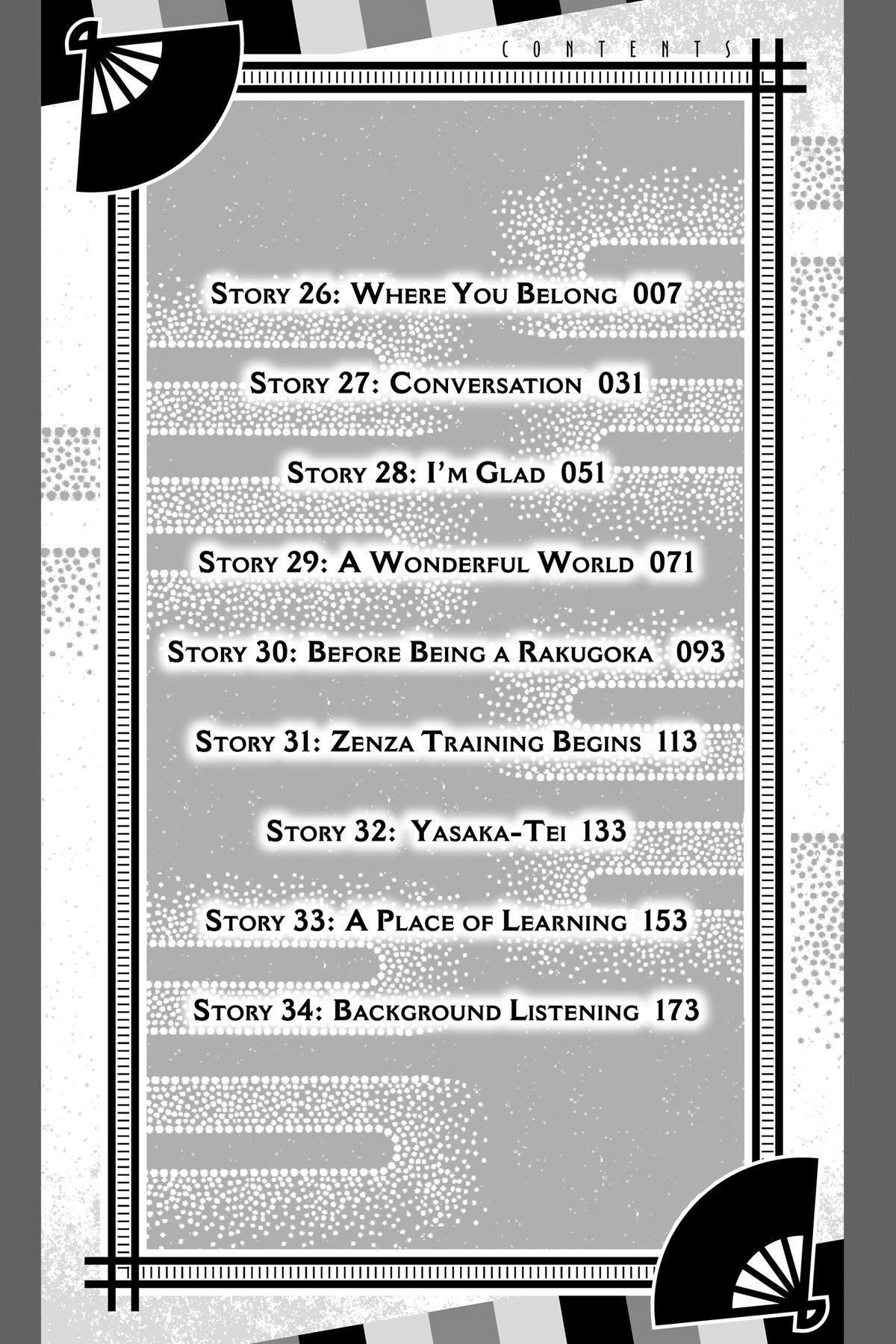 Read Akane banashi Manga Online