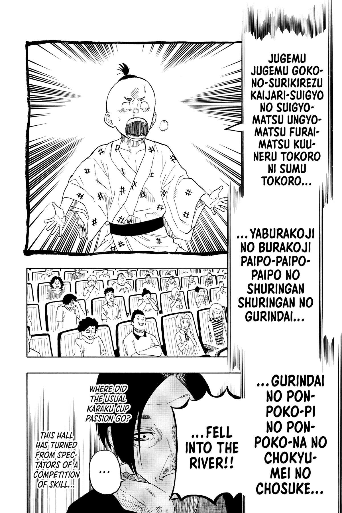 Read Akane banashi Manga Online
