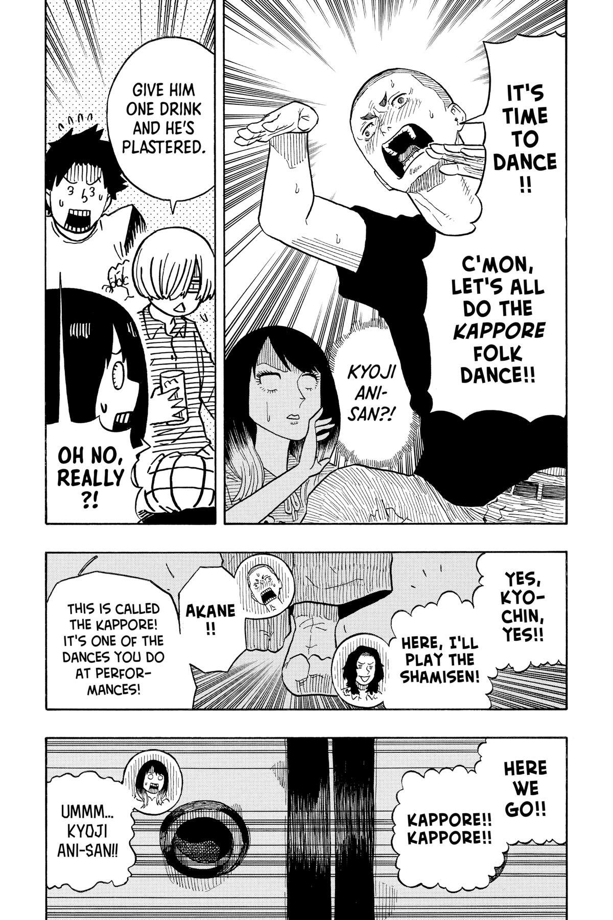Read Akane banashi Manga Online