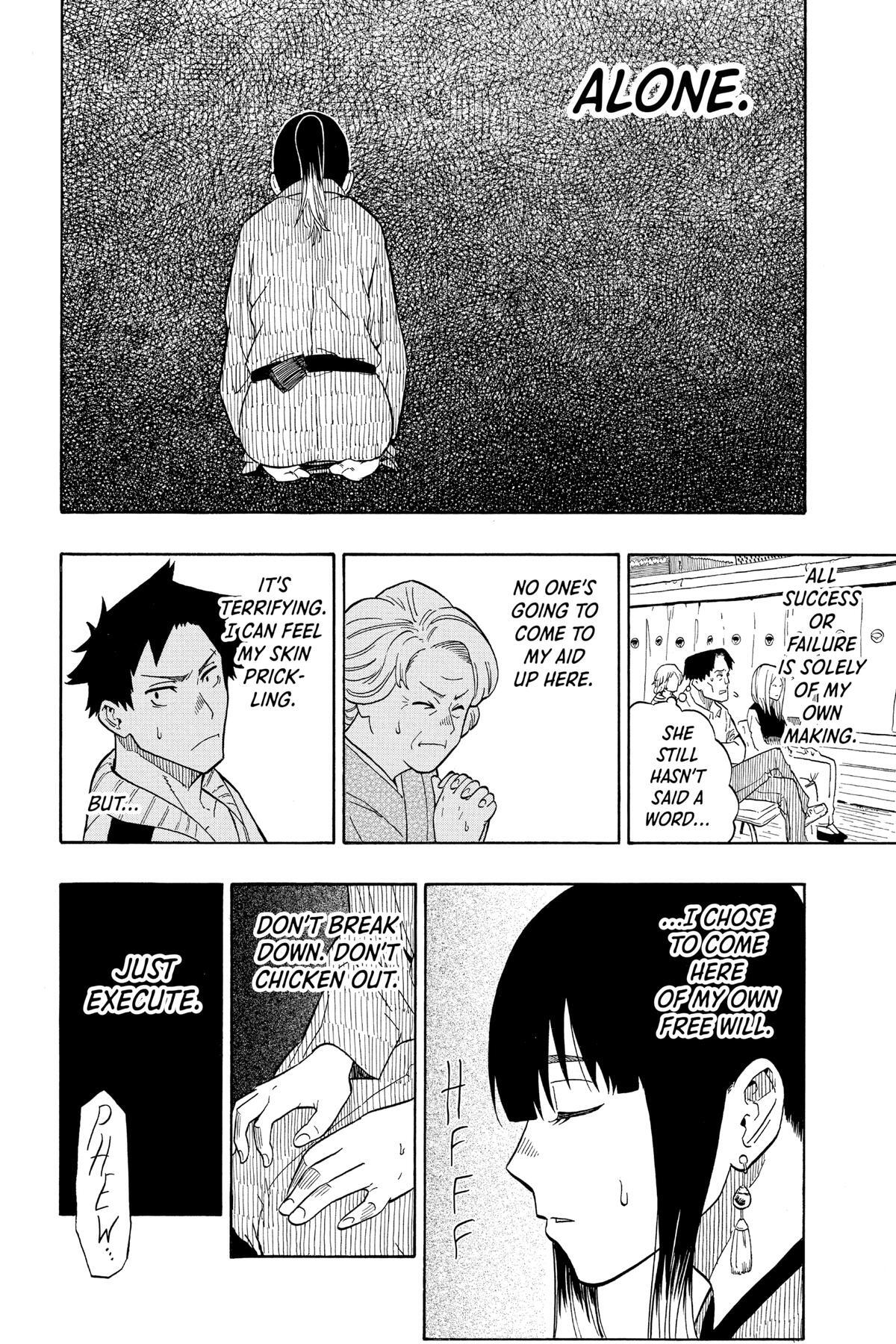 Read Akane banashi Manga Online