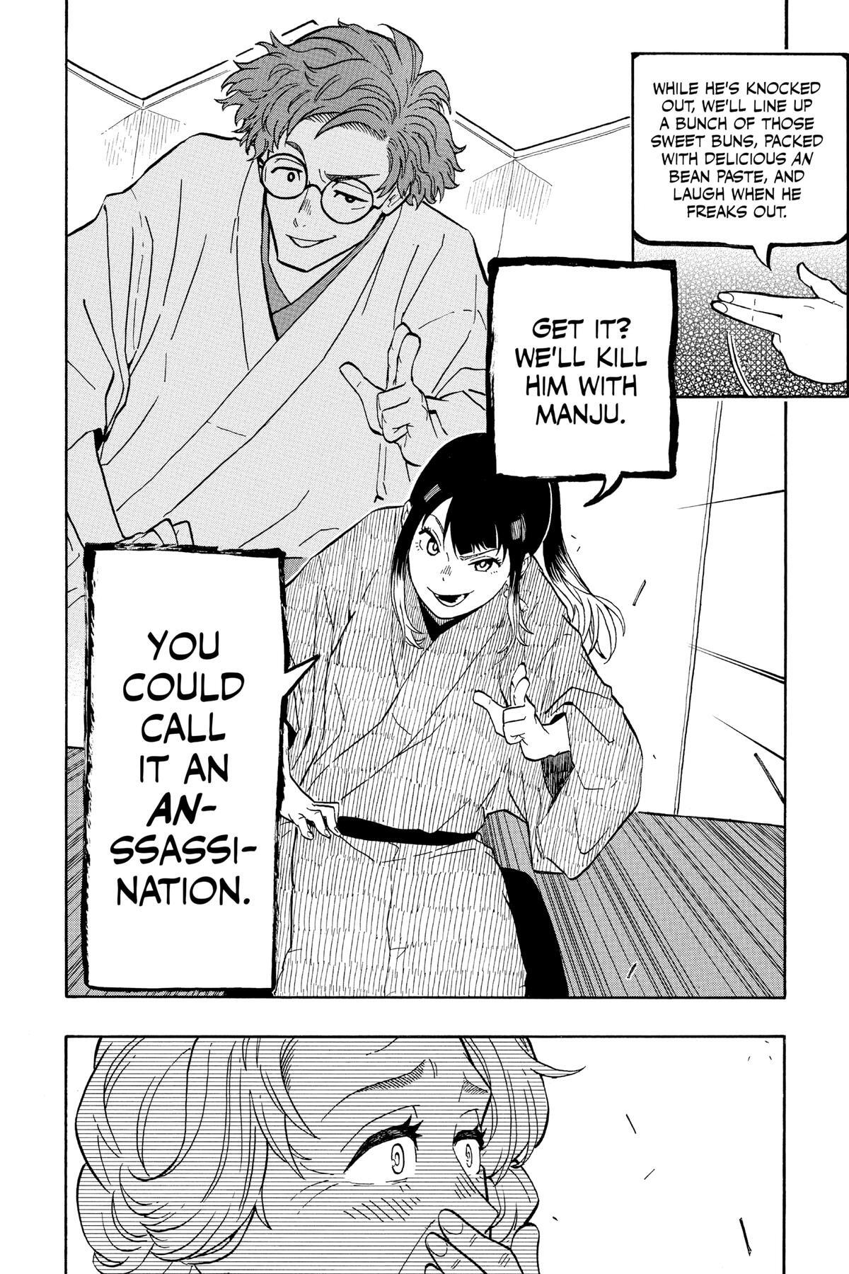 Read Akane banashi Manga Online