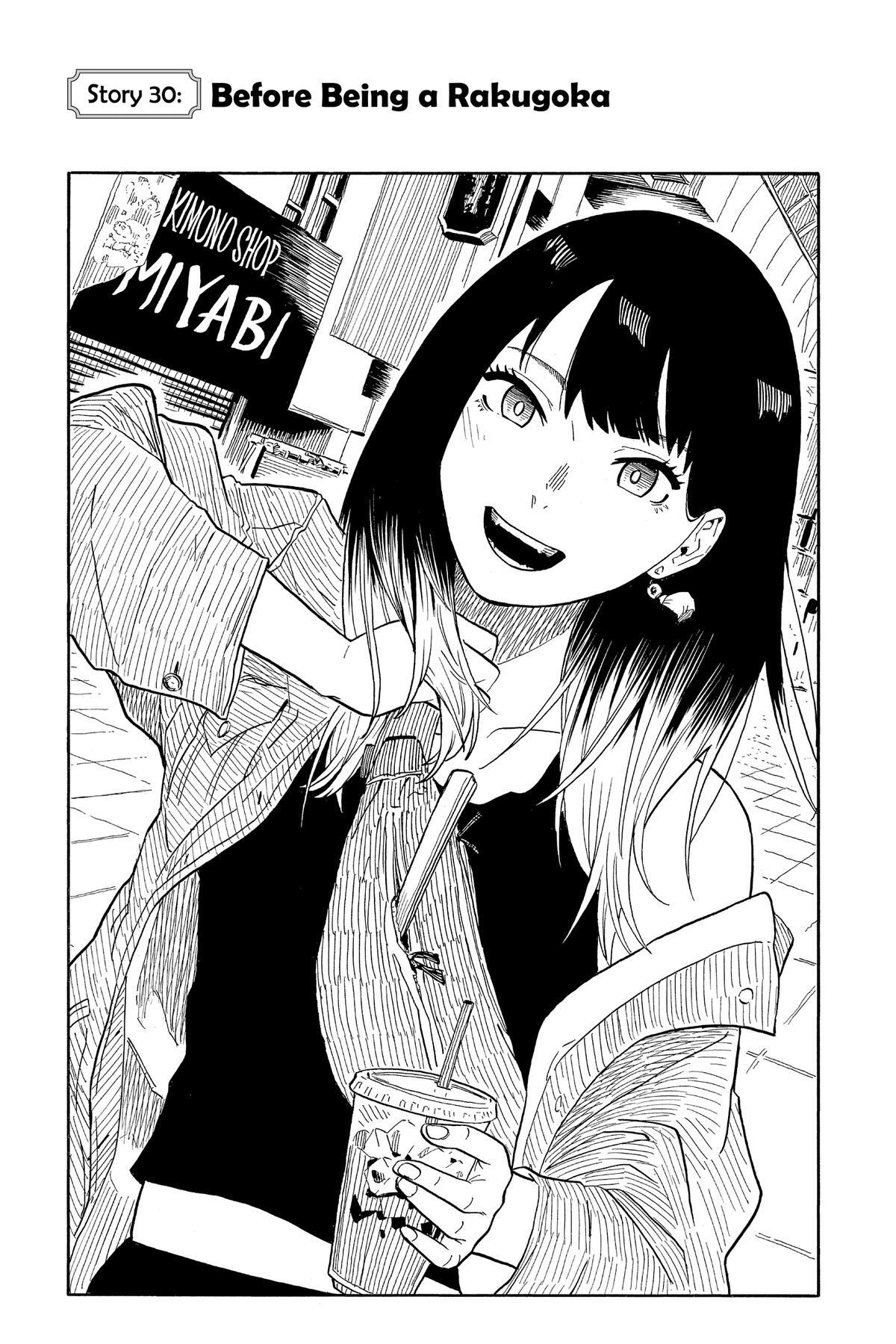 Read Akane banashi Manga Online