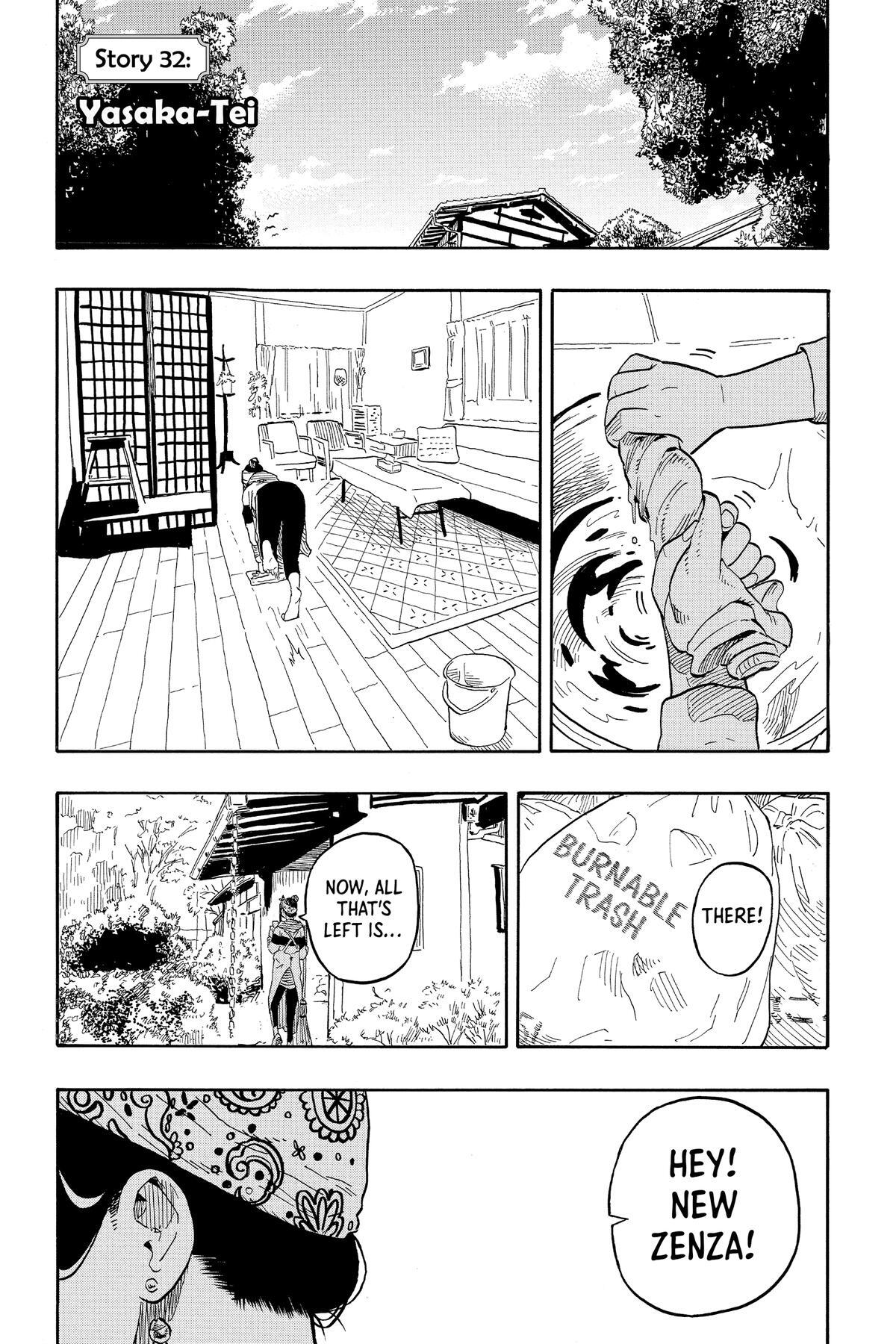 Read Akane banashi Manga Online
