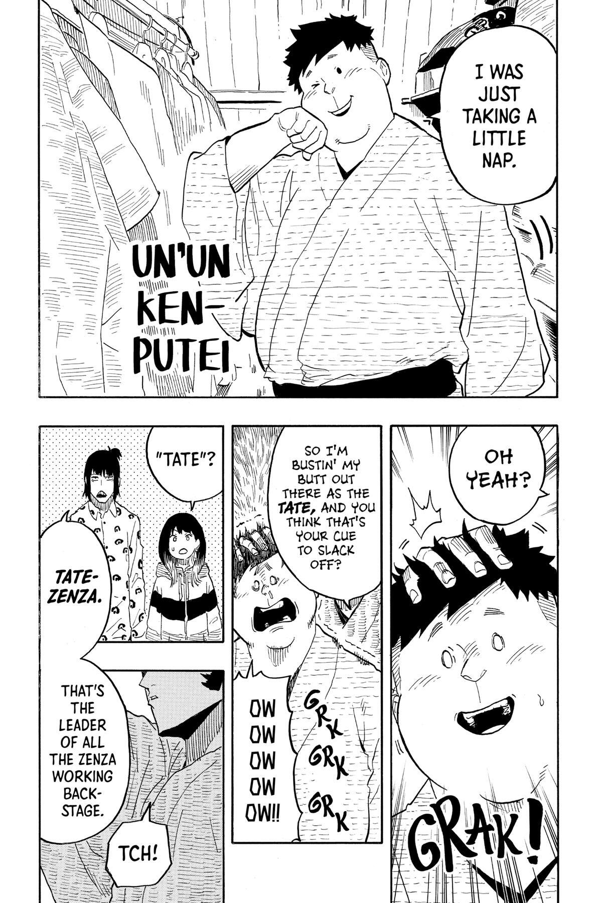 Read Akane banashi Manga Online