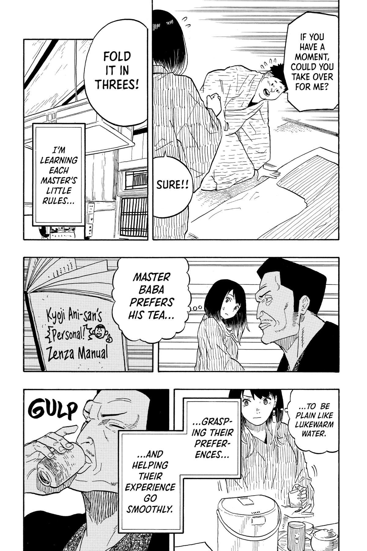 Read Akane banashi Manga Online