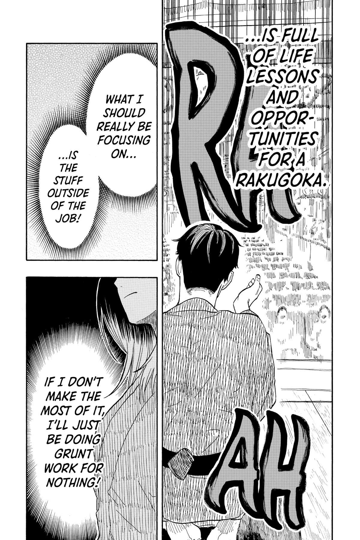Read Akane banashi Manga Online