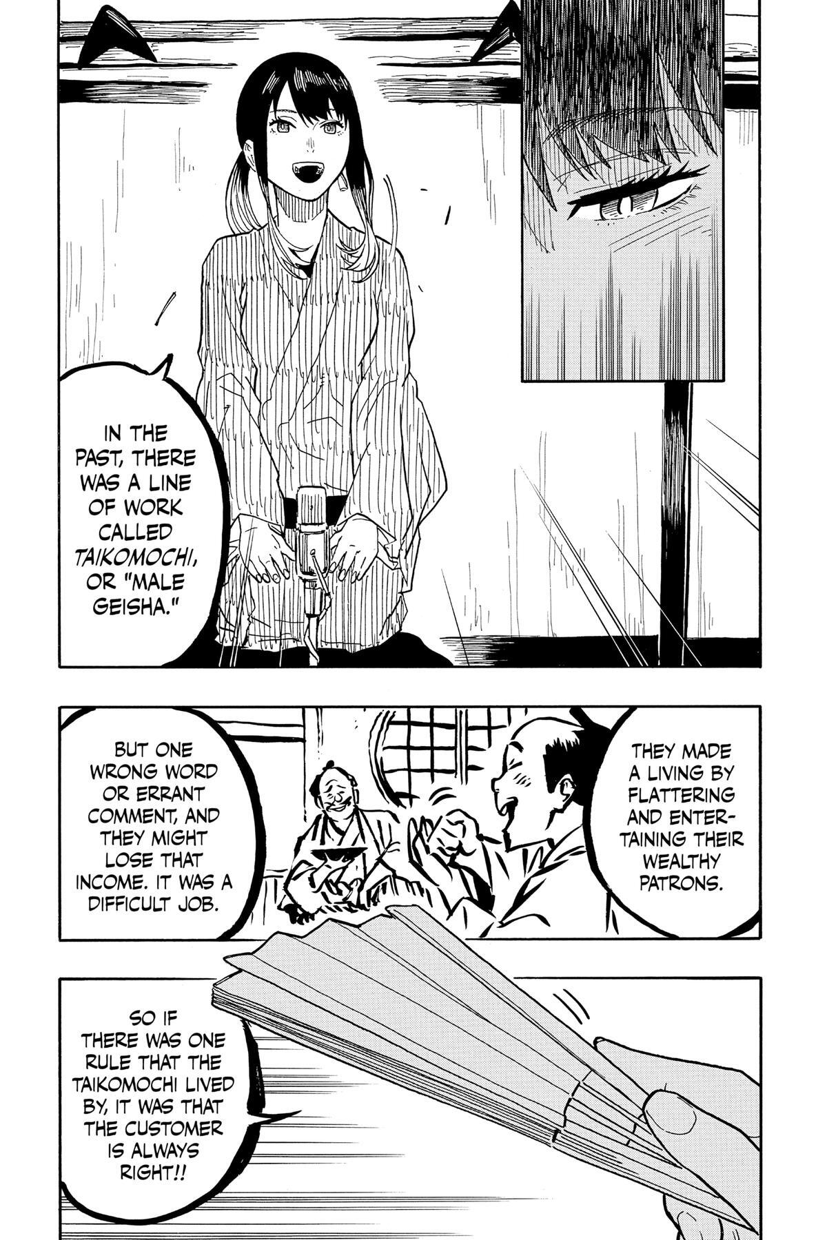 Read Akane banashi Manga Online