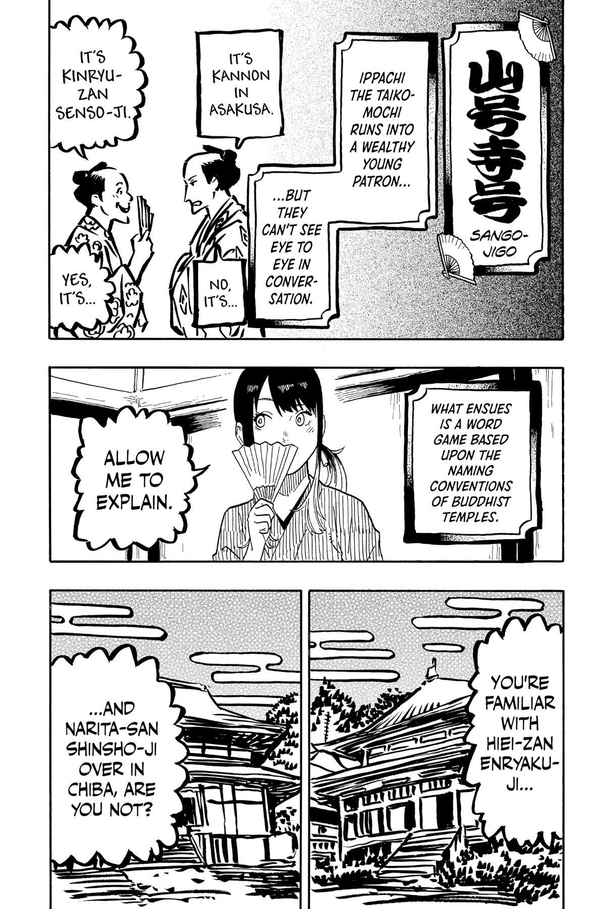 Read Akane banashi Manga Online