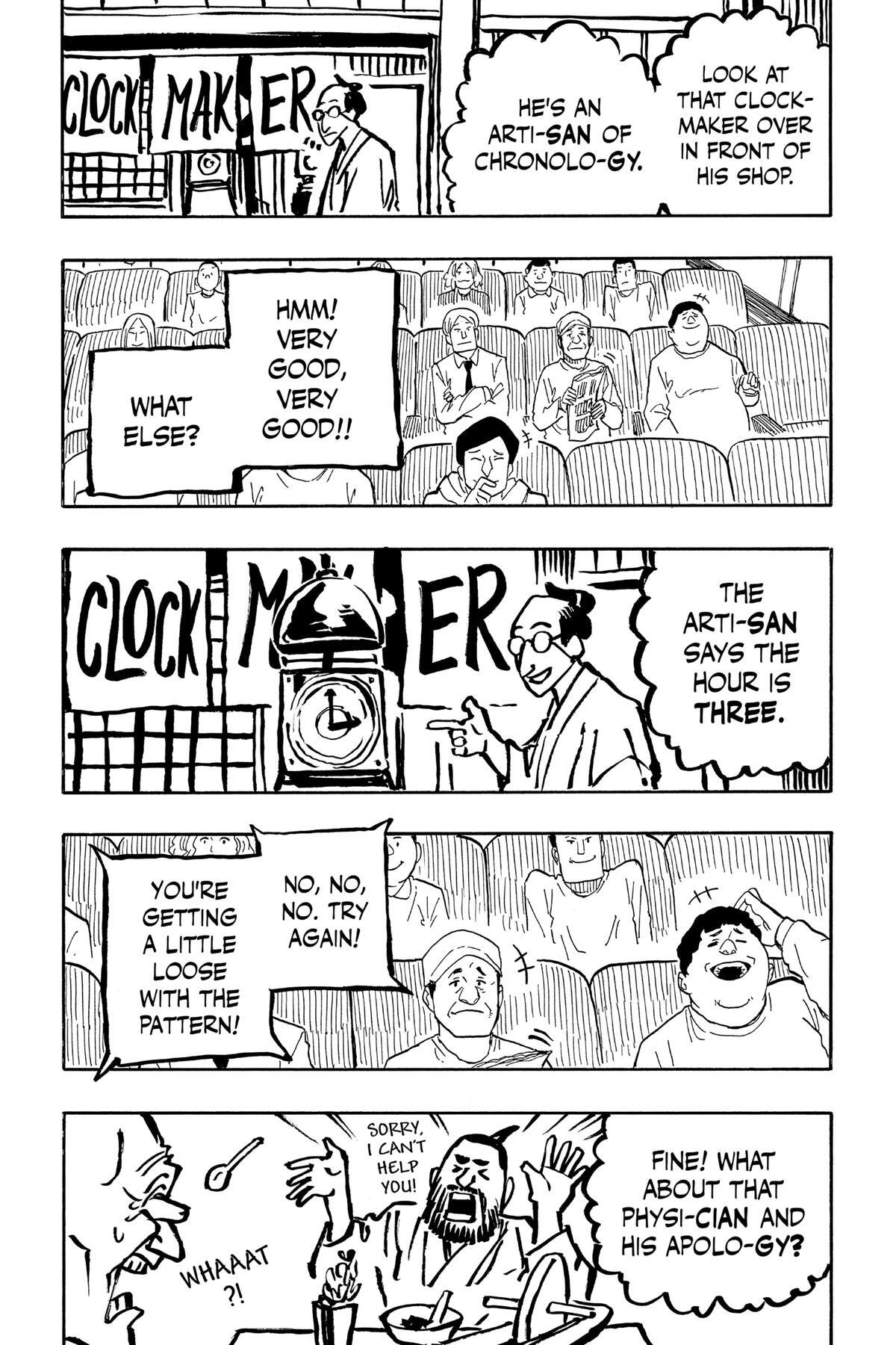 Read Akane banashi Manga Online