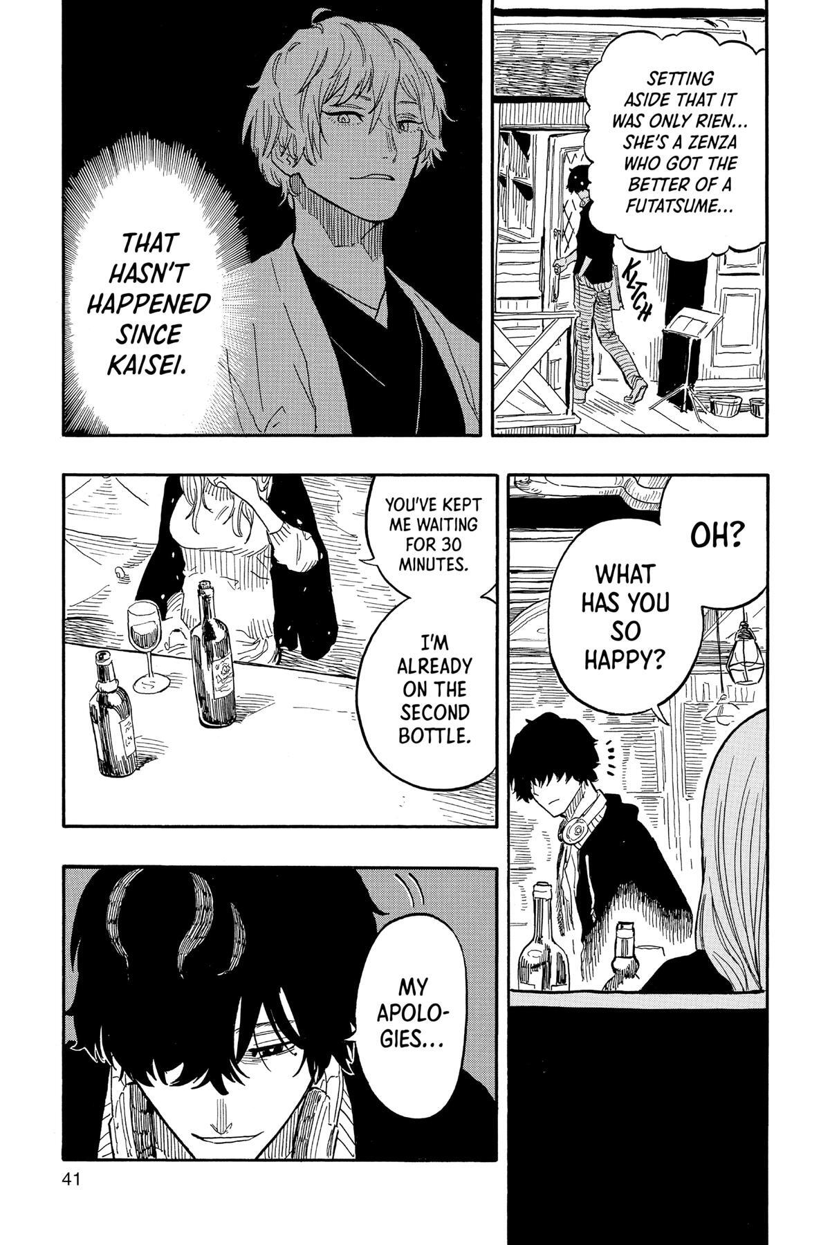 Read Akane banashi Manga Online