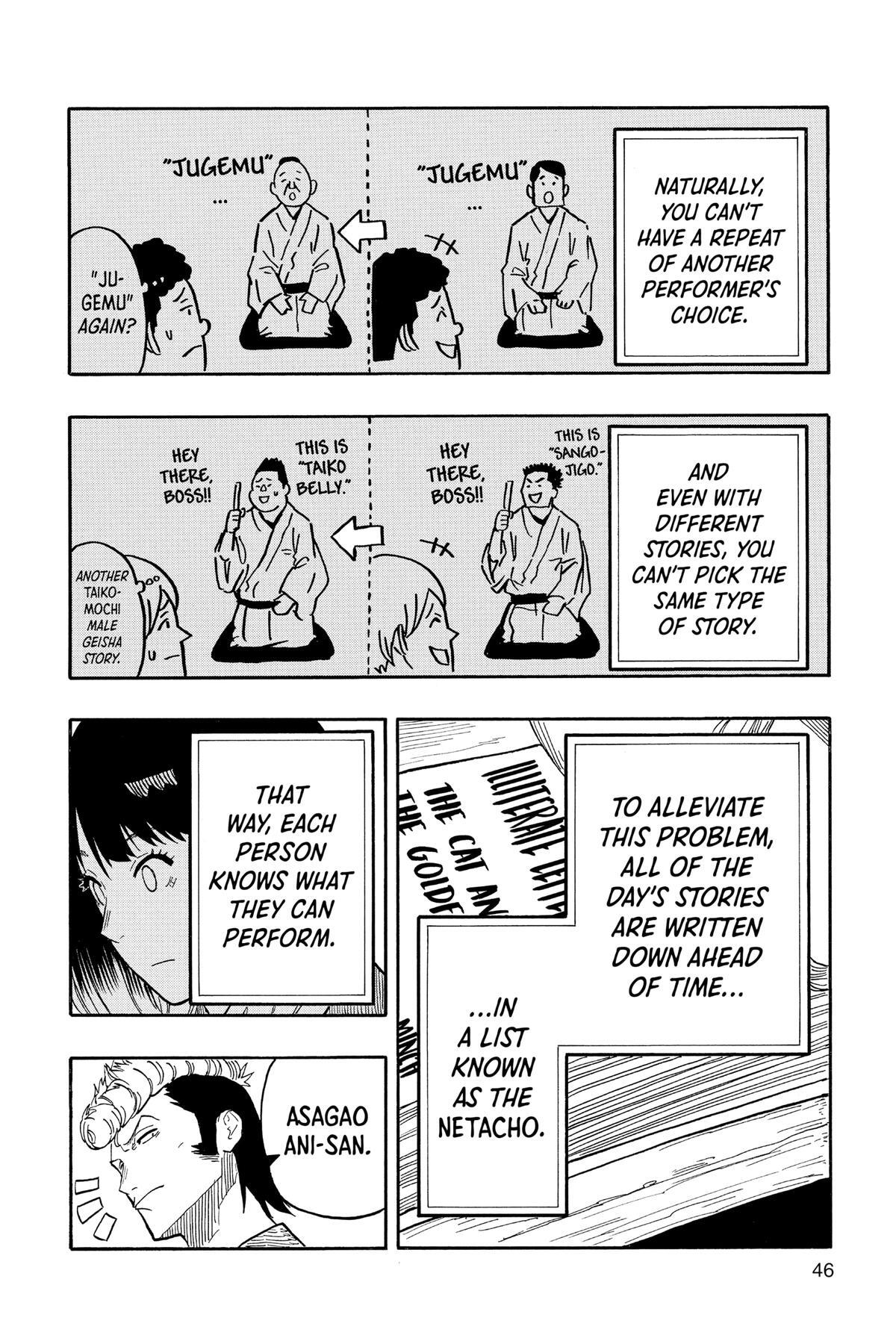 Read Akane banashi Manga Online