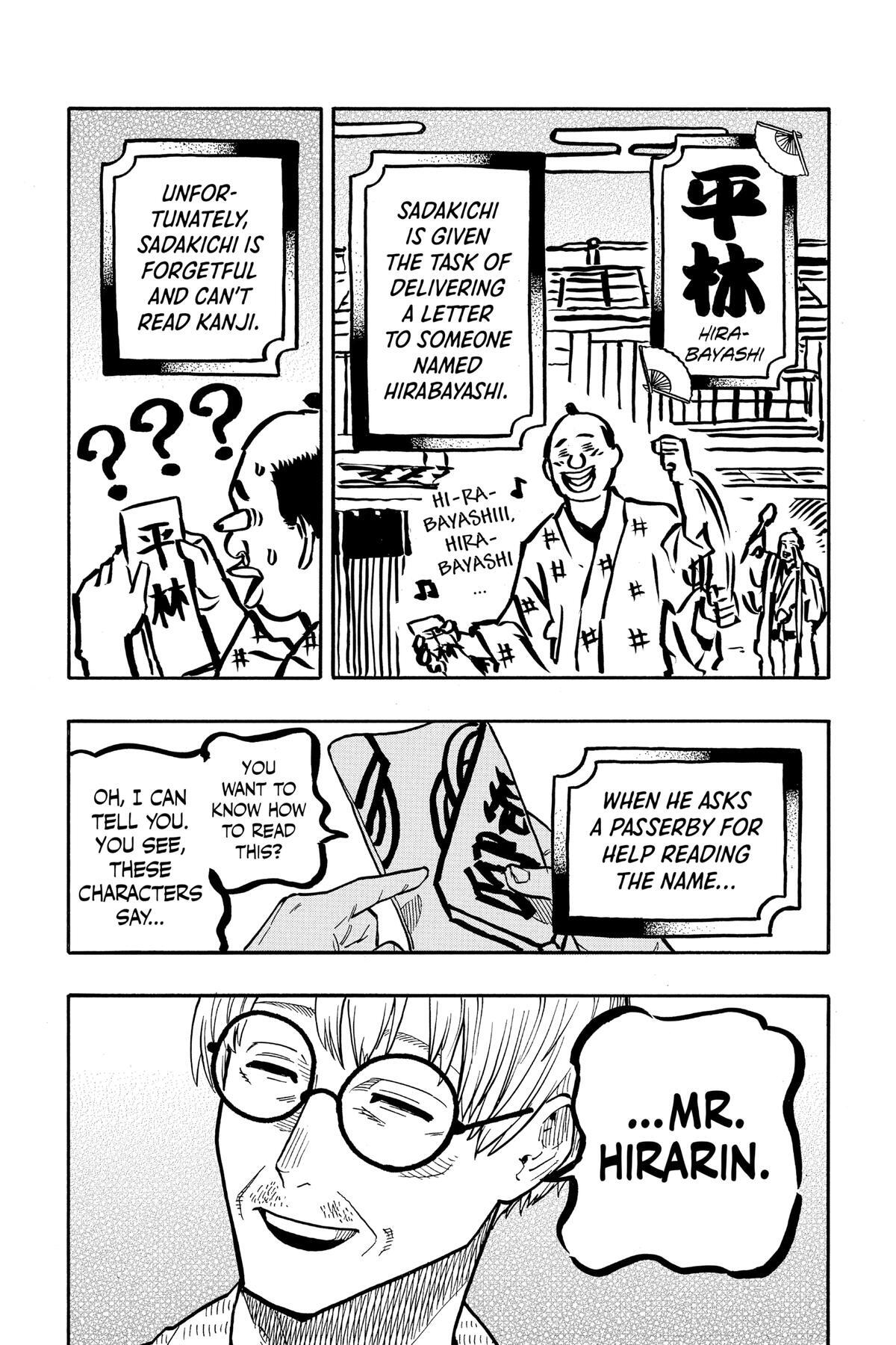 Read Akane banashi Manga Online