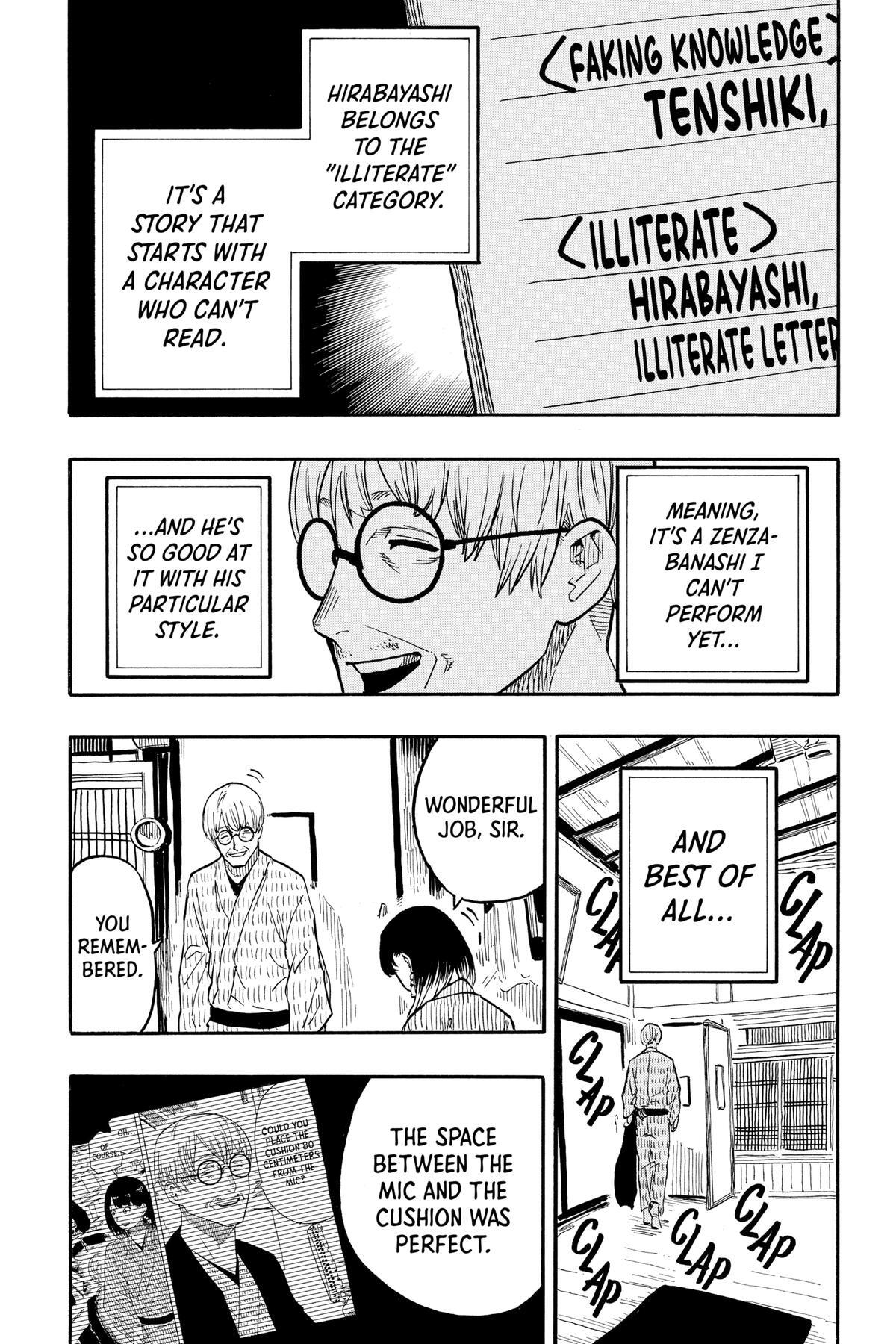 Read Akane banashi Manga Online