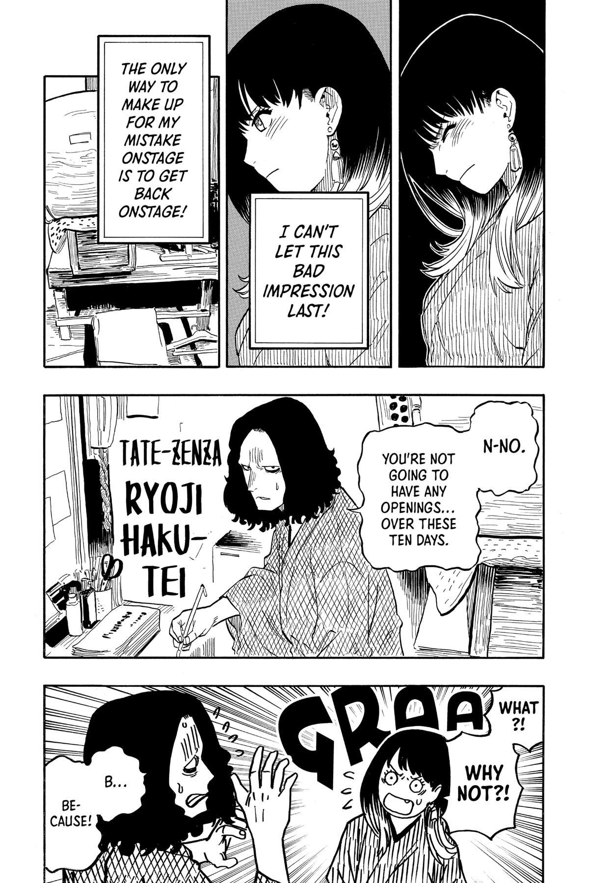 Read Akane banashi Manga Online