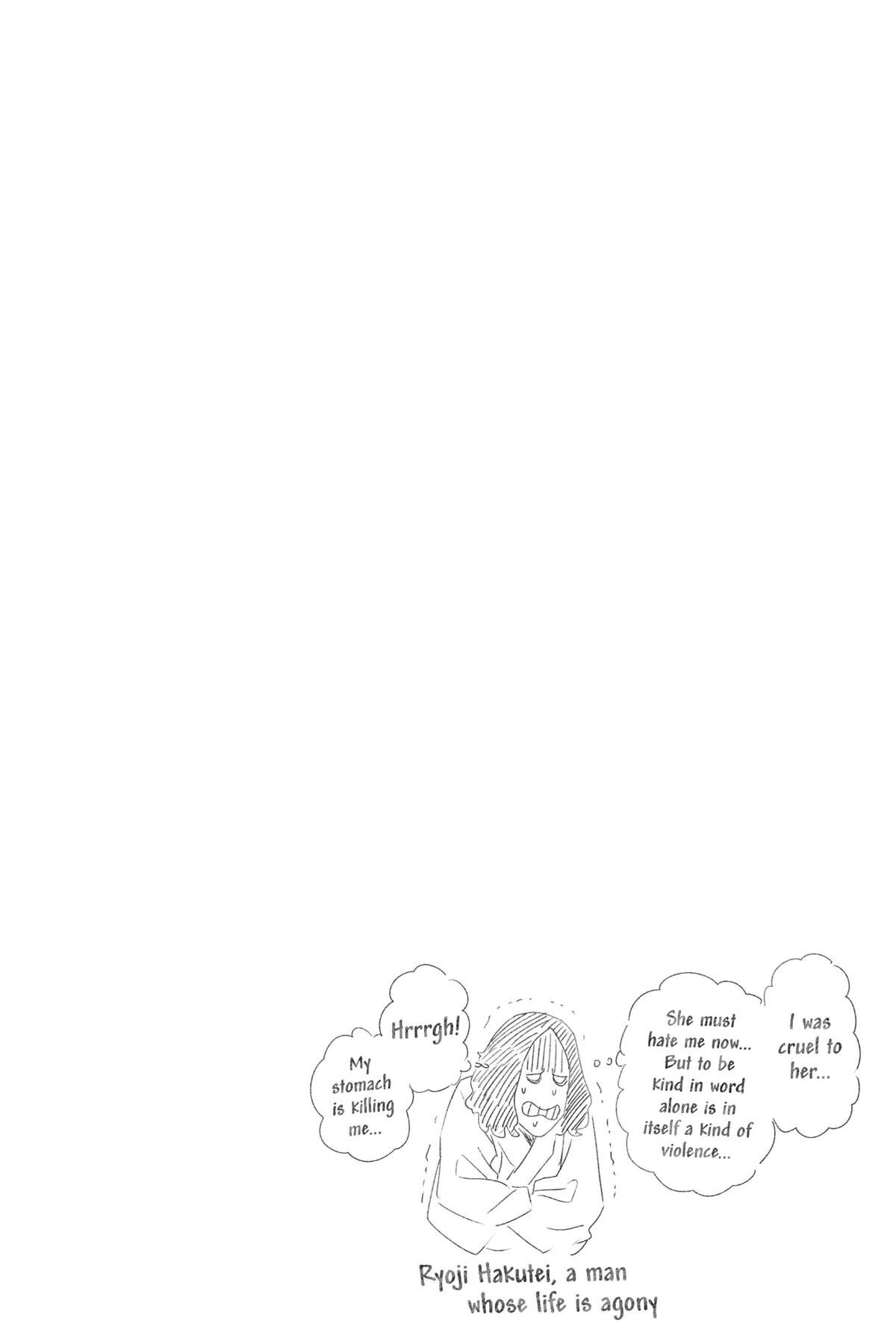 Read Akane banashi Manga Online