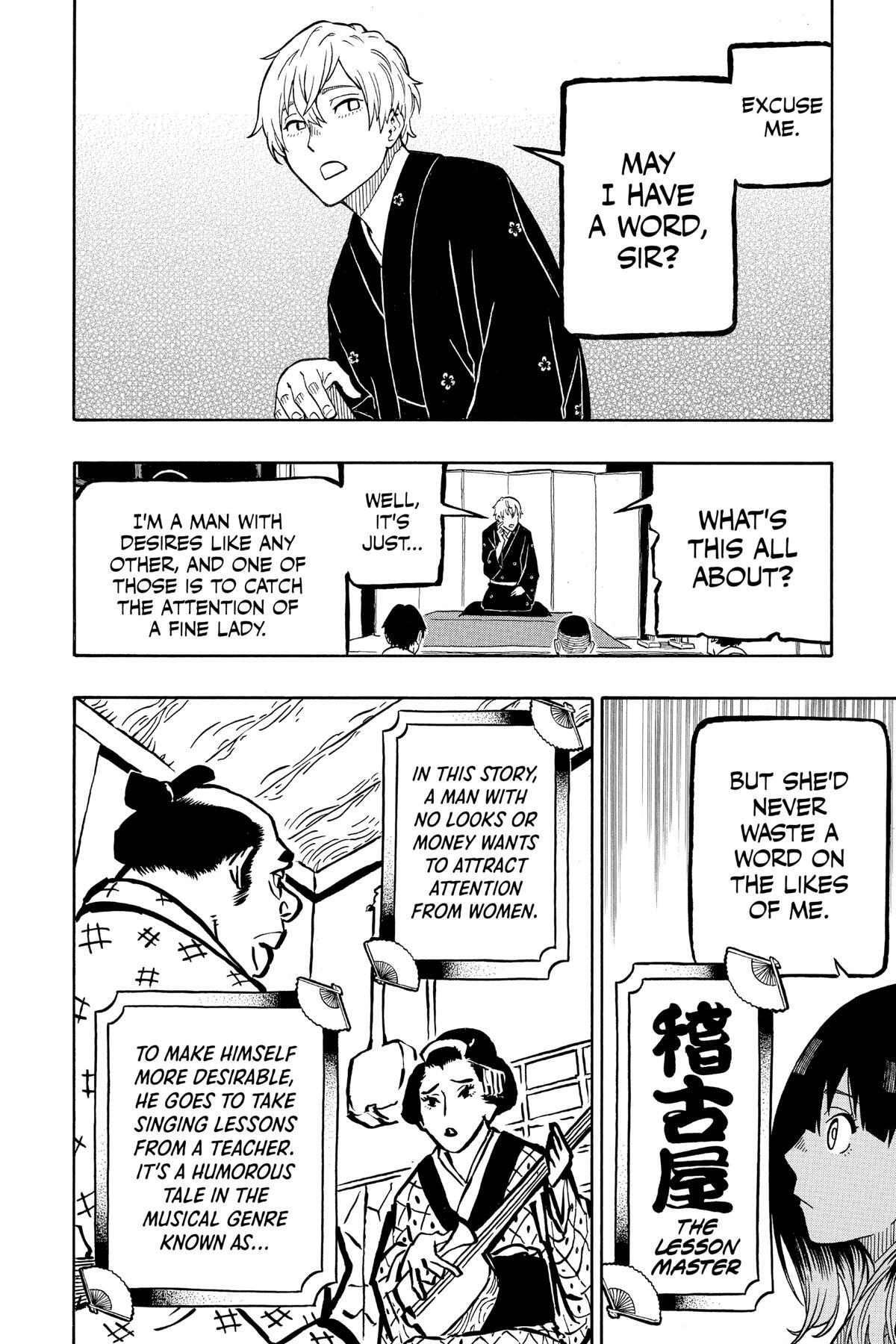 Read Akane banashi Manga Online