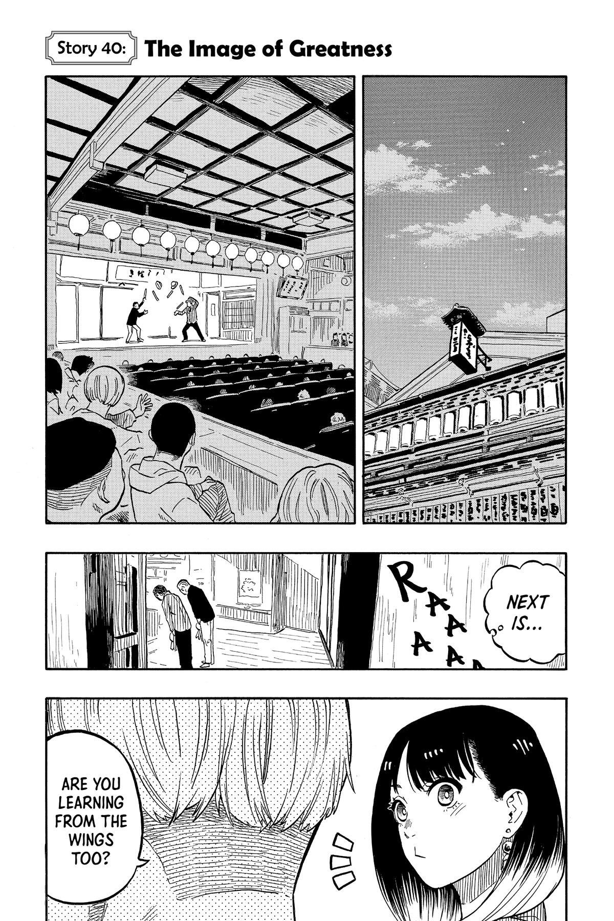 Read Akane banashi Manga Online
