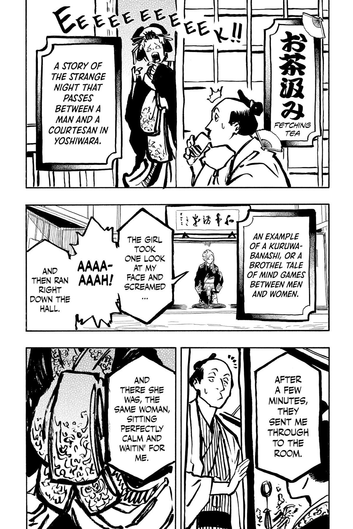 Read Akane banashi Manga Online