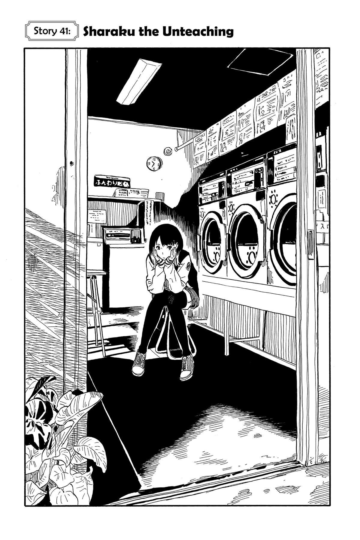 Read Akane banashi Manga Online