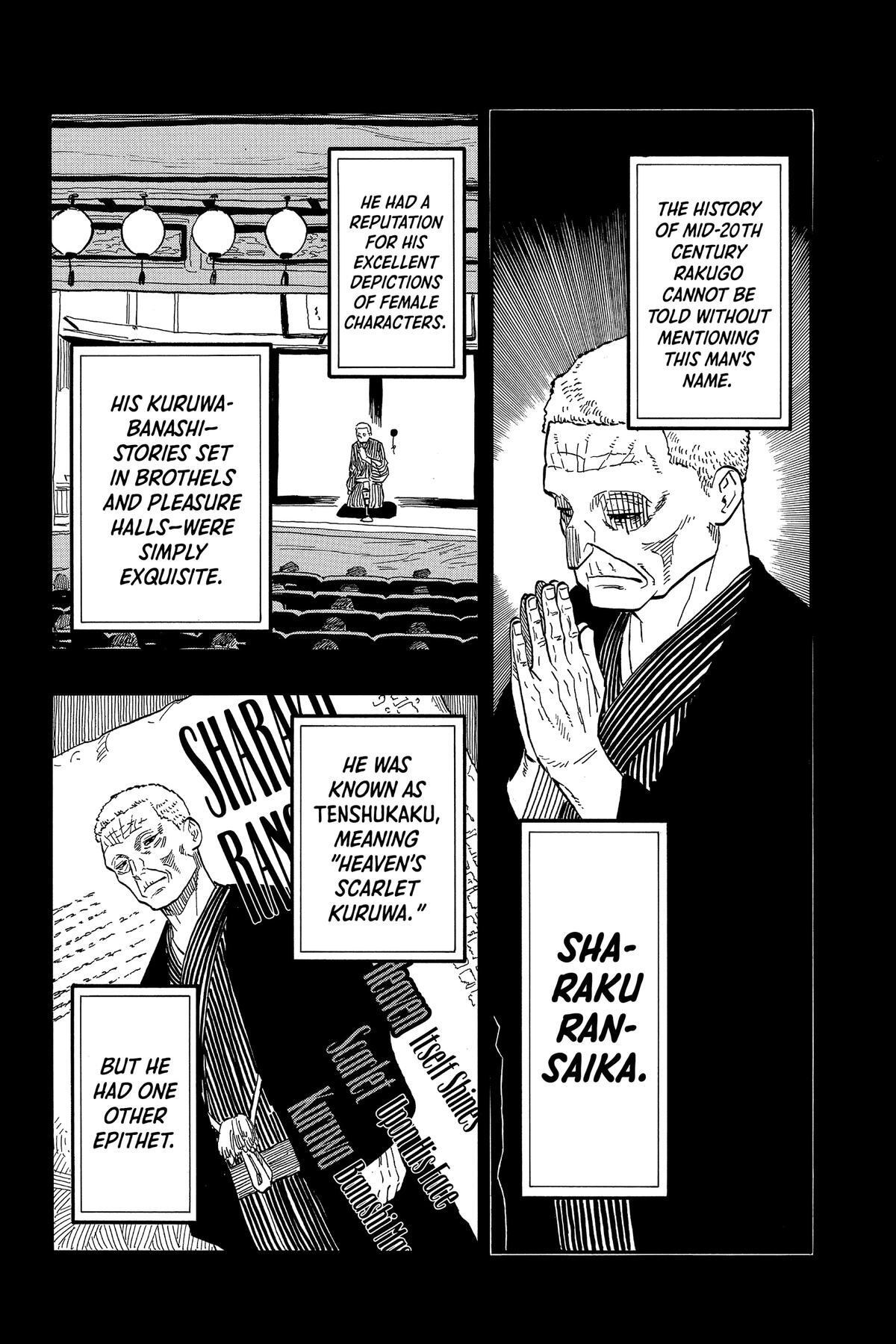 Read Akane banashi Manga Online