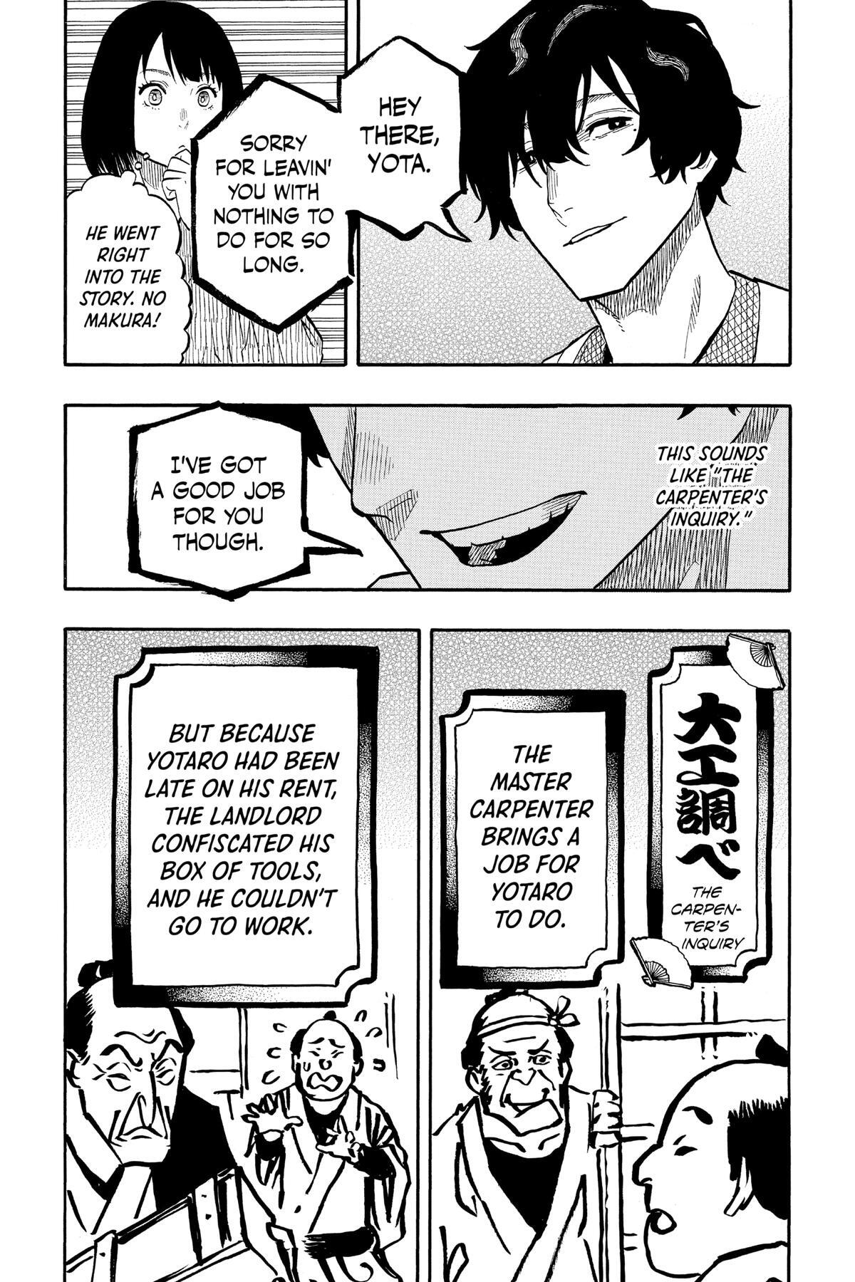 Read Akane banashi Manga Online