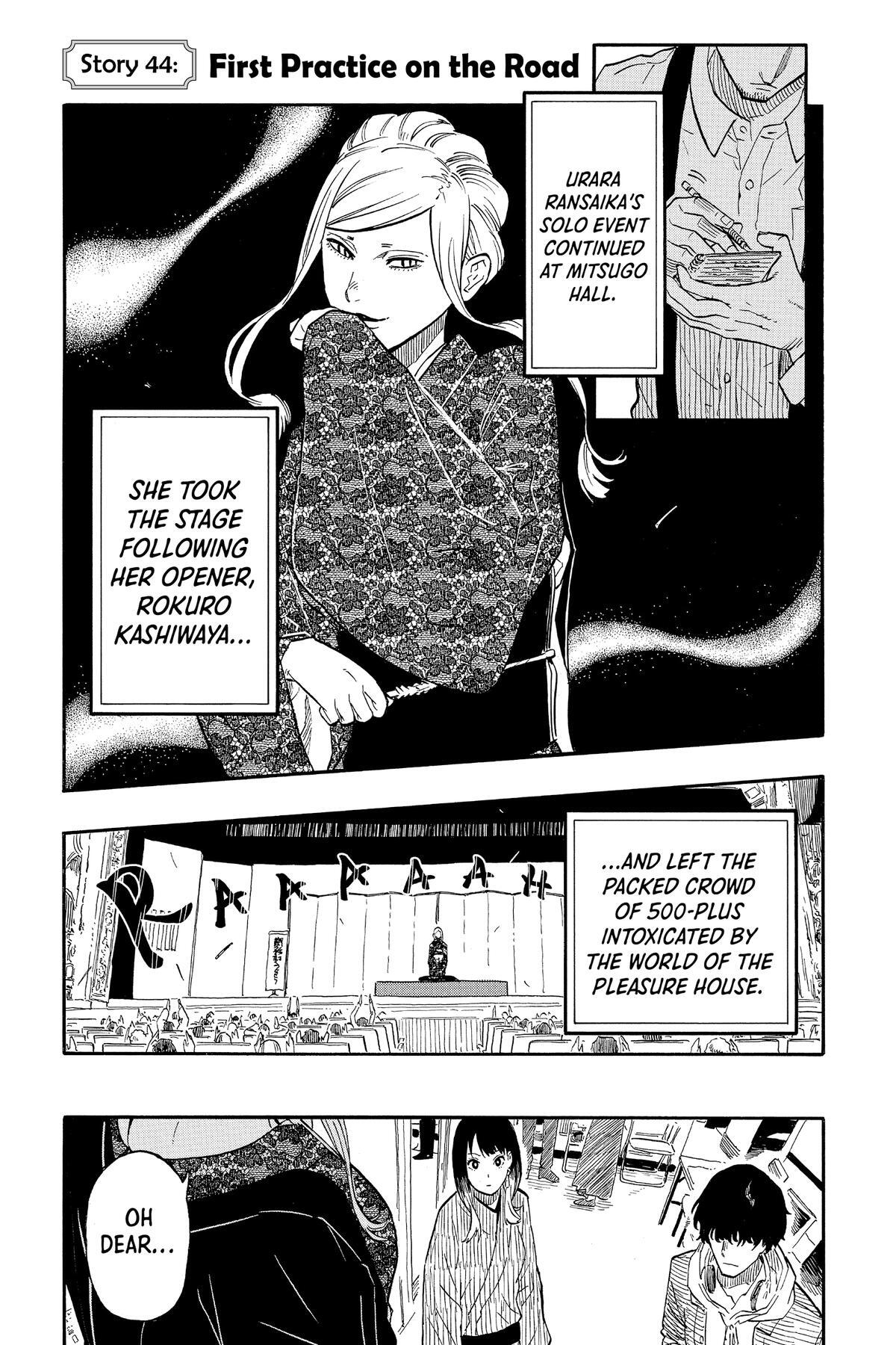 Read Akane banashi Manga Online
