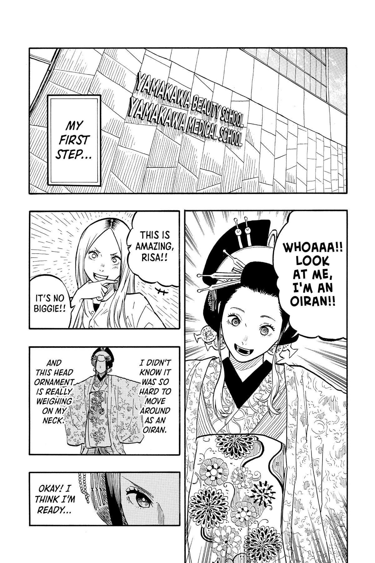 Read Akane banashi Manga Online