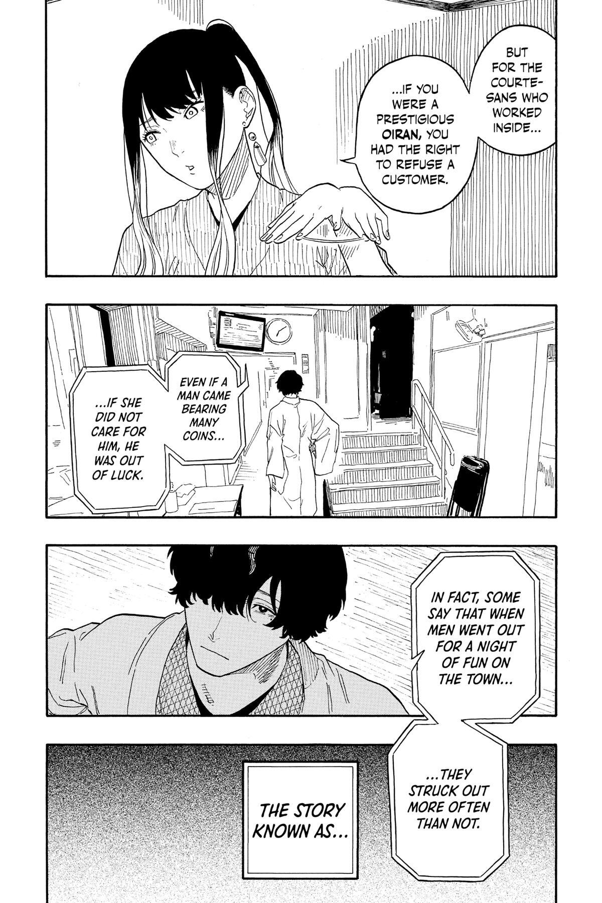 Read Akane banashi Manga Online