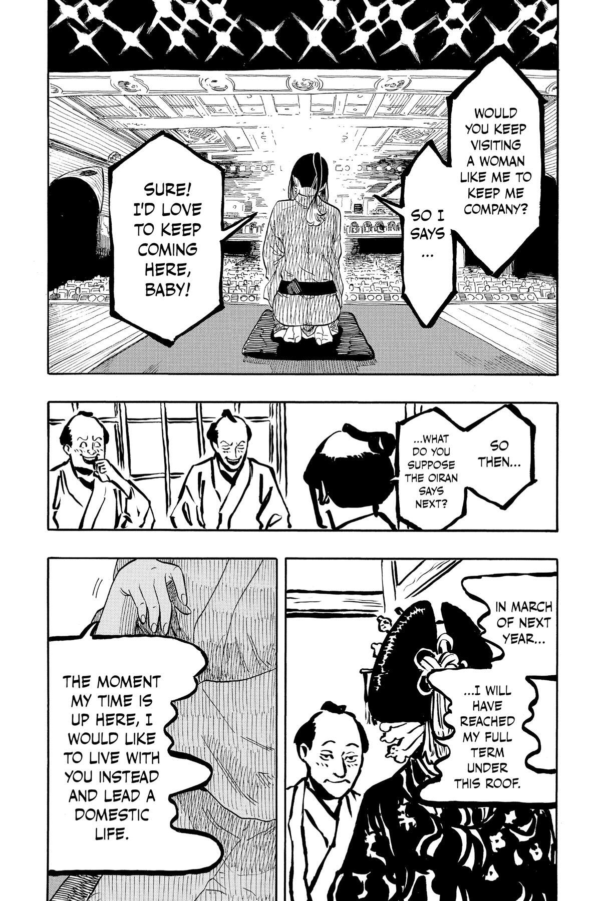 Read Akane banashi Manga Online