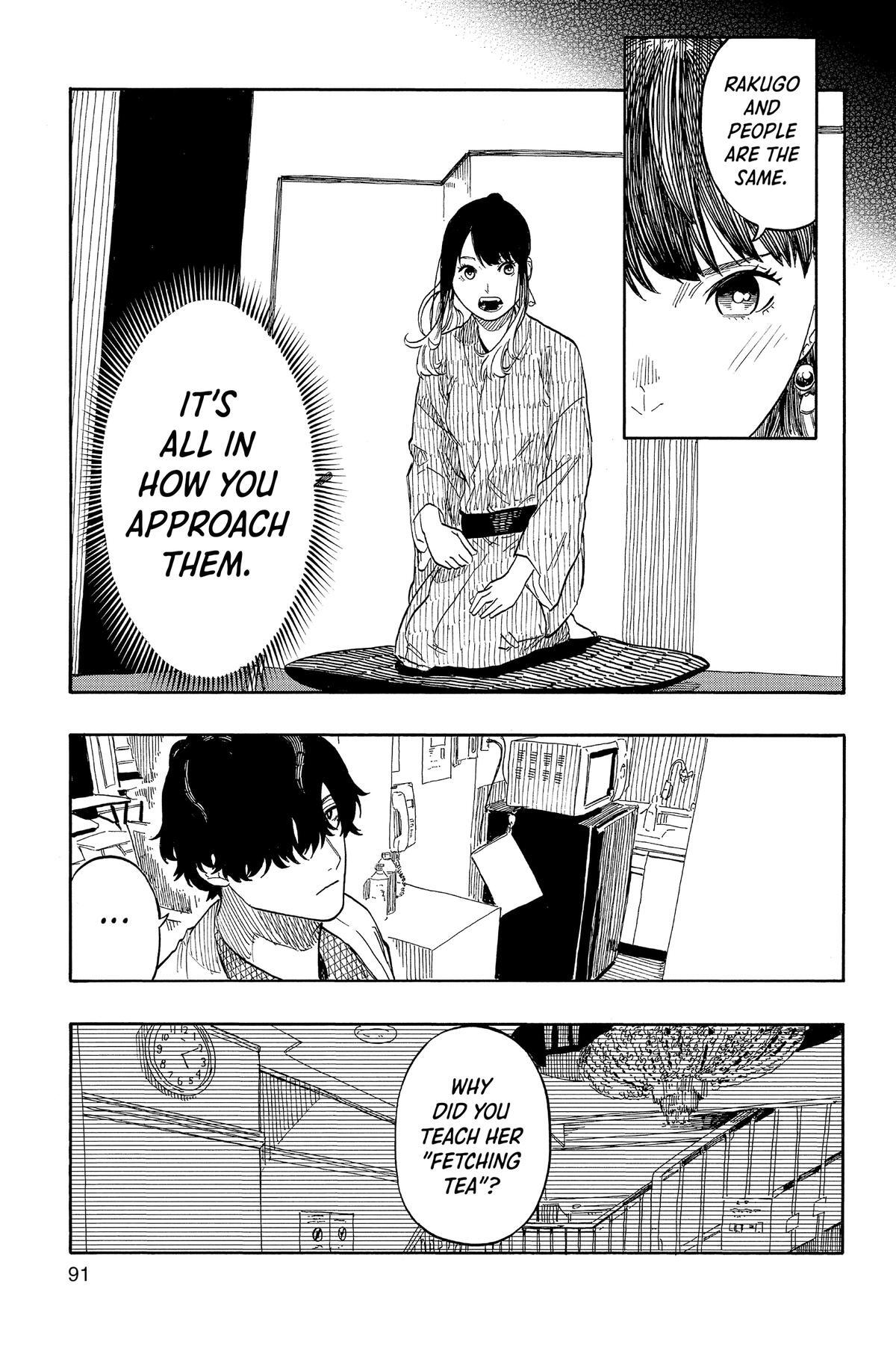 Read Akane banashi Manga Online