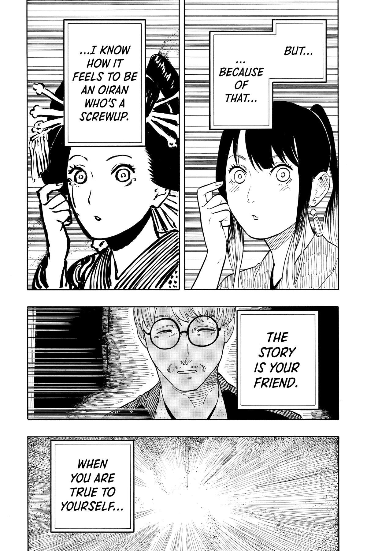Read Akane banashi Manga Online