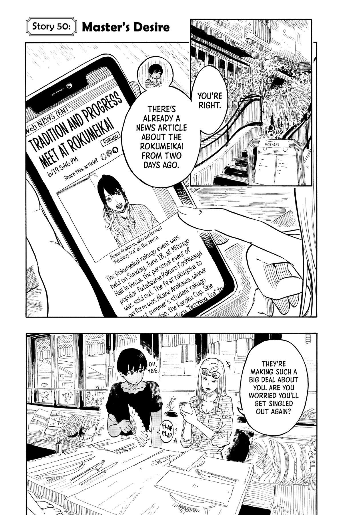Read Akane banashi Manga Online