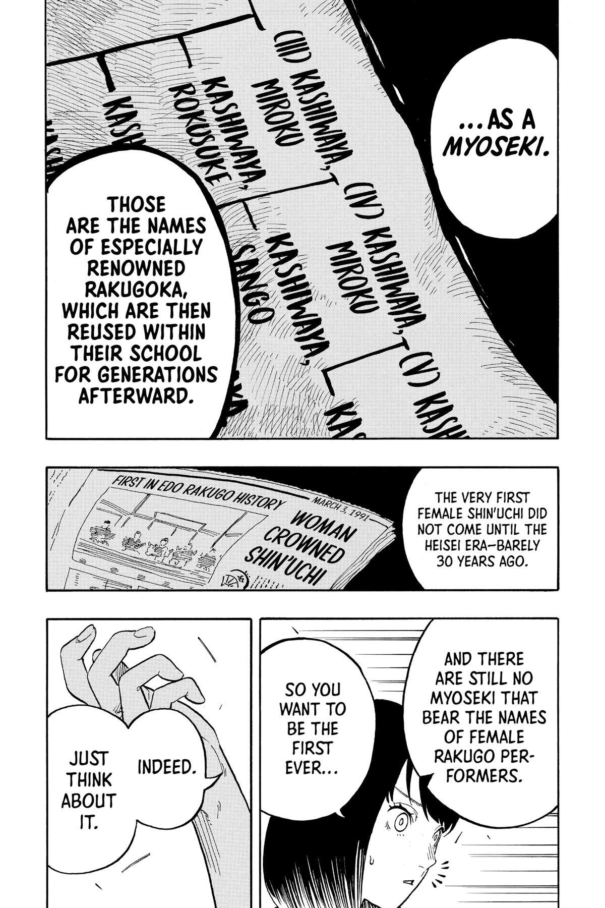 Read Akane banashi Manga Online
