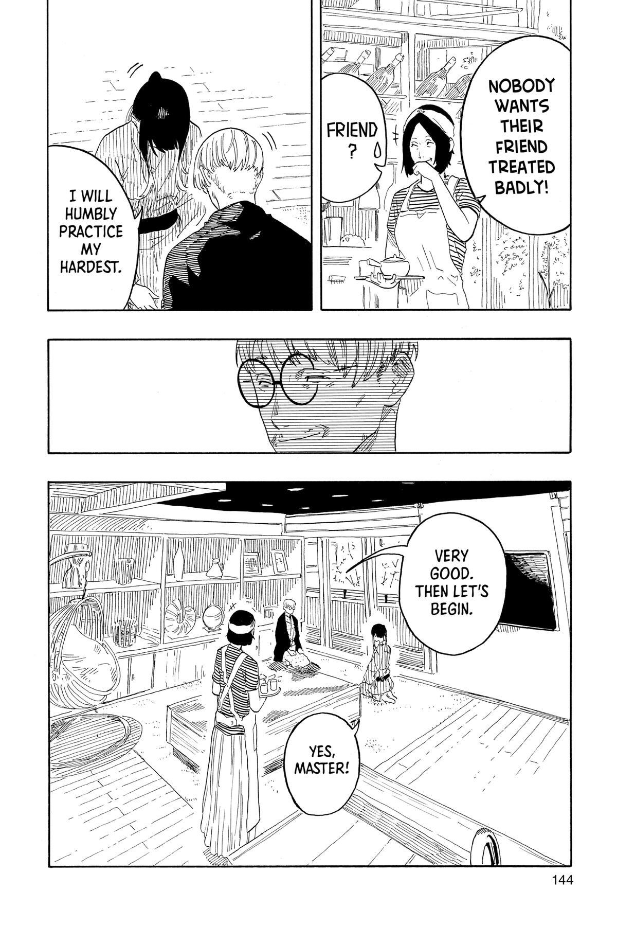 Read Akane banashi Manga Online
