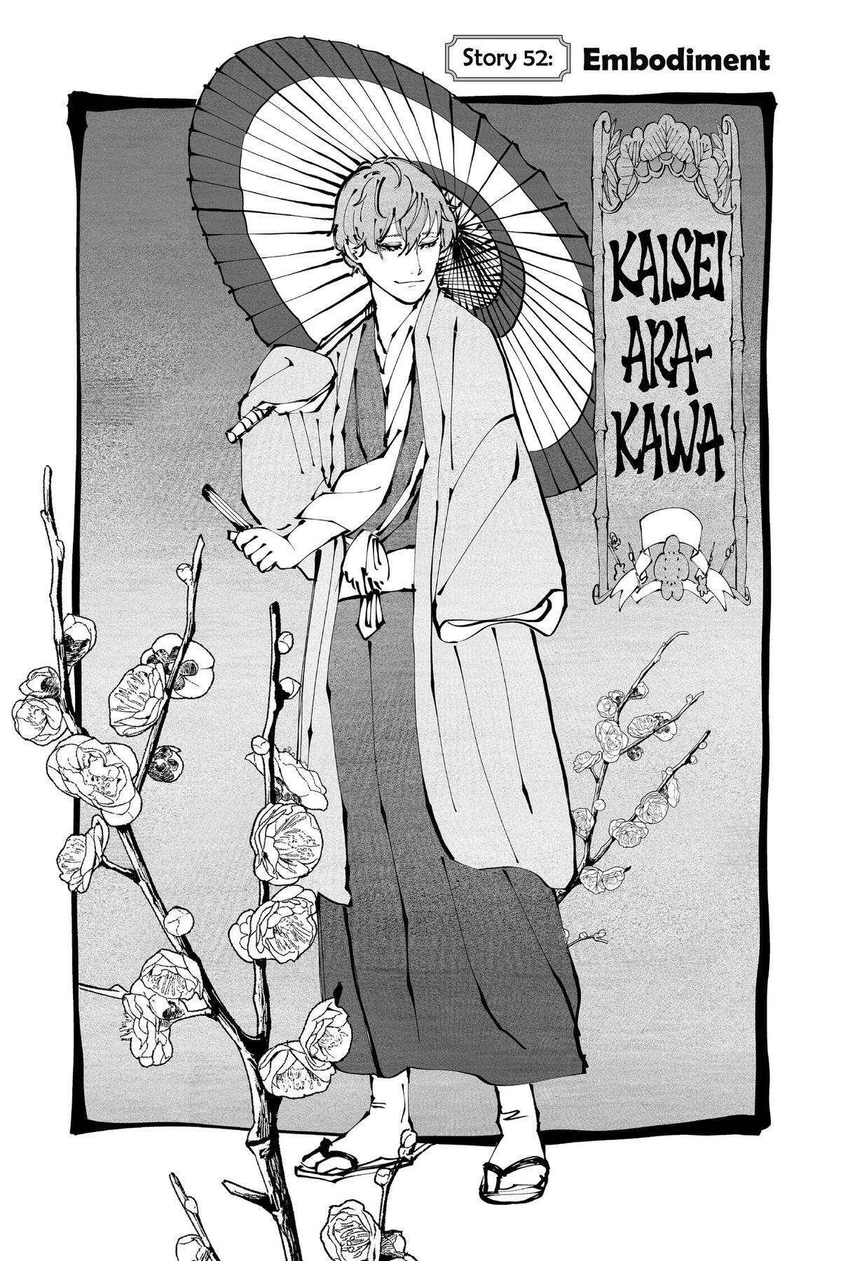 Read Akane banashi Manga Online